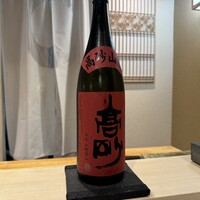 鮨 逅 - 