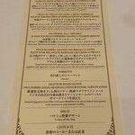 サバティーニ・ディ・フィレンツェ - 