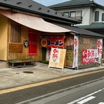 ねこのひたい - 月2の朝定が決まりました！ありがとうございます/•᷅•᷄\୭