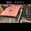 タン・シャリ・焼肉 たんたたん 戸田五差路店