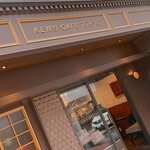 ケンズカフェ東京 総本店 - 