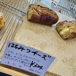 Boulangerie KURIMUGI - 