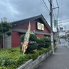 夢庵 三ツ境店