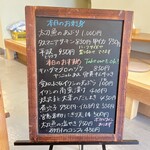 アサカナキッチン ルーブルー - 