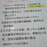 パンケーキ専門店 ブレッシング - 