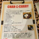 CHAN☆CURRY - 