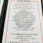 アサカナキッチン ルーブルー - 