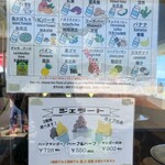 ミルミル本舗 - 