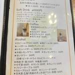 アサカナキッチン ルーブルー - 