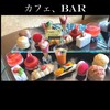 ラウンジ バンブー