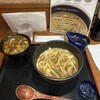 カレーうどん 富貴堂