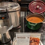 グラスコート - 