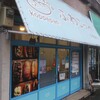 ふわこっぺ 尼崎西難波店