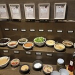 裏の山の木の子 - 