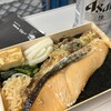 刷毛じょうゆ 海苔弁 山登り グランスタ東京店