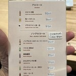 とんかつ成蔵 - 飲み物、コカコーラは背徳すぎるなぁ（笑）