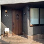 とんかつ成蔵 - 住宅街に溶け込んでました、素通りしてしまうお店外観。