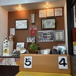 ラーメン 杉田家 - 