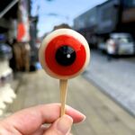 妖怪食品研究所 - 妖菓 目玉おやじ