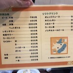 東京園 - メニュー