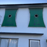 パスカル青山 - 