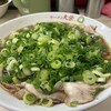 ラーメン 大栄 本店