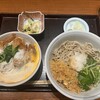 吉祥庵 新宿サブナード店