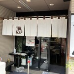 本格手打うどん おか泉 - 入口　人情暖簾◎