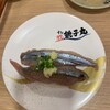 すし 銚子丸 西船橋店