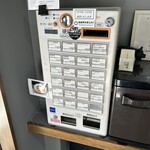 のだ麺 ～縁～ - 