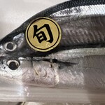 魚の山金 - 料理写真: