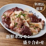 焼肉ホルモン モツのよいち - 