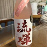 大塚酒店 - 