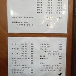 キャラウェイ - 