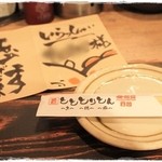 新宿っ子居酒屋 とととりとん - 