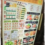 新宿っ子居酒屋 とととりとん - 