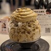 冷たい恋人