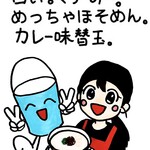 博多元気一杯!! - メイン写真: