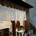 とんかつひなた - 