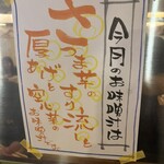 食堂 煮魚少年 - 