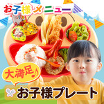 焼肉ホルモン モツのよいち - 