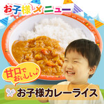焼肉ホルモン モツのよいち - 