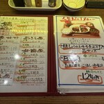 食堂 煮魚少年 - 