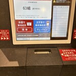 スシロー 草津エイスクエア店 - 