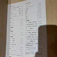 THE SUSHI GINZA 極 - 