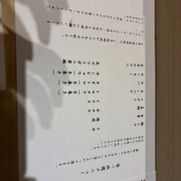 THE SUSHI GINZA 極 - 