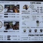 ペレニアルロックガーデン春子谷地 cafe ミルクの里 - メニュー