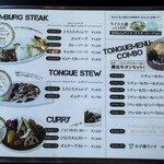 ペレニアルロックガーデン春子谷地 cafe ミルクの里 - メニュー