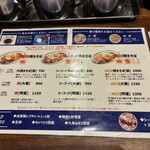 焼きそば スタンドバイミー - コスパほんと良し‼️