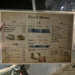 アンテナ - フードメニュー